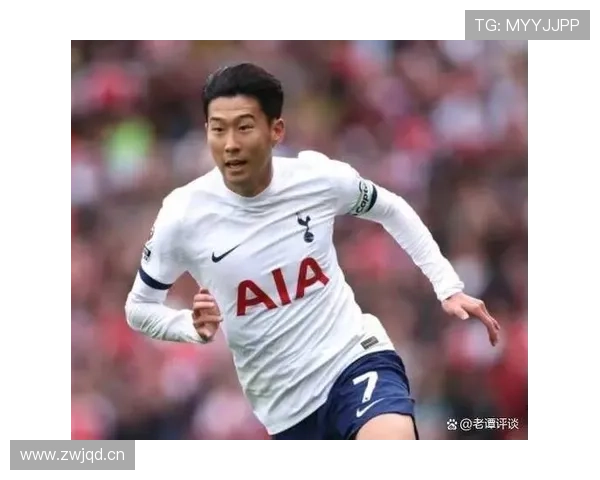 孙兴慜巅峰期续航能力分析：状态延续性与年龄考验