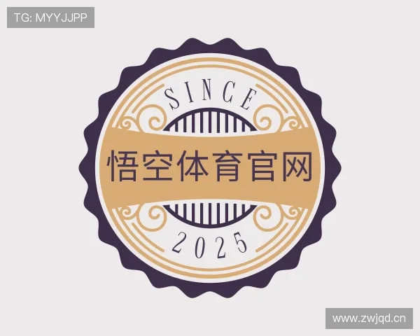 关于悟空体育